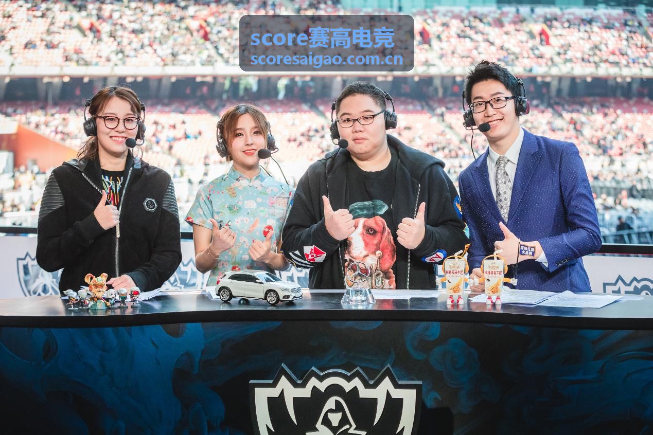 score赛高电竞战队排名变动配图